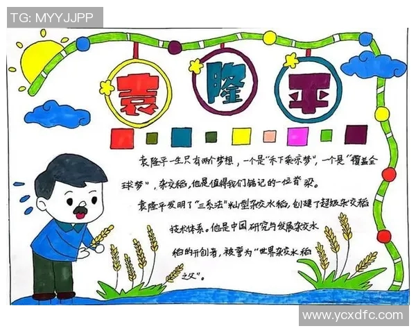 田宇翔的成长之路:从普通学子到行业精英的奋斗故事